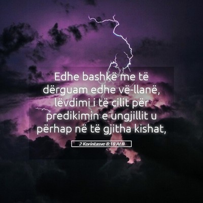 Picture 05 - 2 Korintasve 8:18 ALB - Edhe bashkë me të dërguam edhe vë-llanë, - Bible Verse Picture