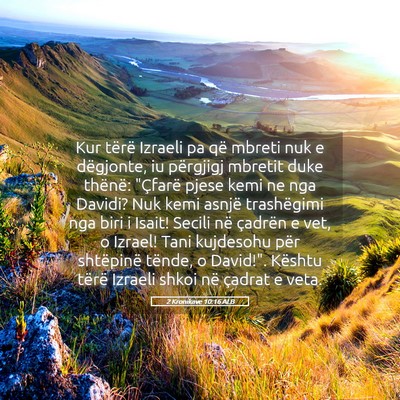 Picture 05 - 2 Kronikave 10:16 ALB - Kur tërë Izraeli pa që mbreti nuk e dëgjonte, - Bible Verse Picture