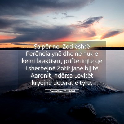 Picture 05 - 2 Kronikave 13:10 ALB - Sa për ne, Zoti është Perëndia ynë dhe ne - Bible Verse Picture