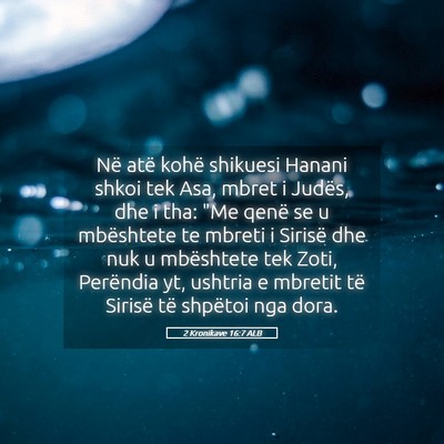 Picture 05 - 2 Kronikave 16:7 ALB - Në atë kohë shikuesi Hanani shkoi tek Asa, - Bible Verse Picture