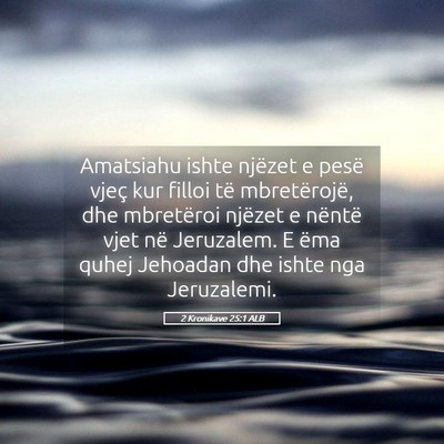 Picture 05 - 2 Kronikave 25:1 ALB - Amatsiahu ishte njëzet e pesë vjeç kur filloi - Bible Verse Picture