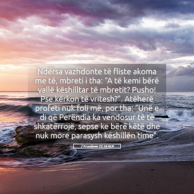 Picture 05 - 2 Kronikave 25:16 ALB - Ndërsa vazhdonte të fliste akoma me të, mbreti - Bible Verse Picture