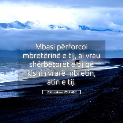Picture 05 - 2 Kronikave 25:3 ALB - Mbasi përforcoi mbretërinë e tij, ai vrau - Bible Verse Picture
