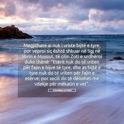 Picture 05 - 2 Kronikave 25:4 ALB - Megjithatë ai nuk i vriste bijtë e tyre, por - Bible Verse Picture