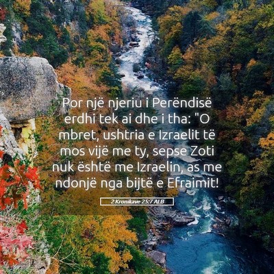 Picture 05 - 2 Kronikave 25:7 ALB - Por një njeriu i Perëndisë erdhi tek ai dhe i - Bible Verse Picture