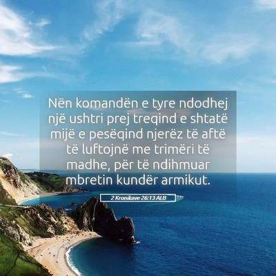 Picture 05 - 2 Kronikave 26:13 ALB - Nën komandën e tyre ndodhej një ushtri prej - Bible Verse Picture