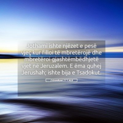 Picture 05 - 2 Kronikave 27:1 ALB - Jothami ishte njëzet e pesë vjeç kur filloi - Bible Verse Picture