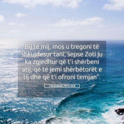 Picture 05 - 2 Kronikave 29:11 ALB - Bij të mij, mos u tregoni të shkujdesur tani, - Bible Verse Picture