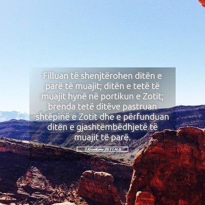 Picture 05 - 2 Kronikave 29:17 ALB - Filluan të shenjtërohen ditën e parë të - Bible Verse Picture