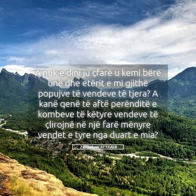Picture 05 - 2 Kronikave 32:13 ALB - A nuk e dini ju çfarë u kemi bërë unë dhe - Bible Verse Picture