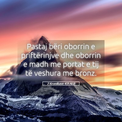 Picture 05 - 2 Kronikave 4:9 ALB - Pastaj bëri oborrin e priftërinjve dhe oborrin - Bible Verse Picture