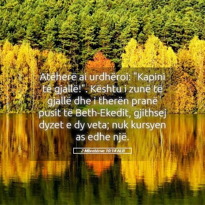 Picture 05 - 2 Mbretërve 10:14 ALB - Atëherë ai urdhëroi: 