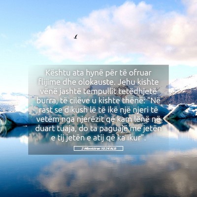 Picture 05 - 2 Mbretërve 10:24 ALB - Kështu ata hynë për të ofruar flijime dhe - Bible Verse Picture