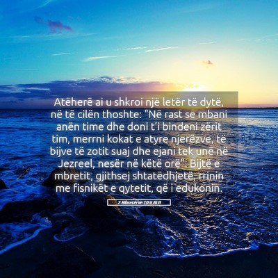 Picture 05 - 2 Mbretërve 10:6 ALB - Atëherë ai u shkroi një letër të dytë, në - Bible Verse Picture