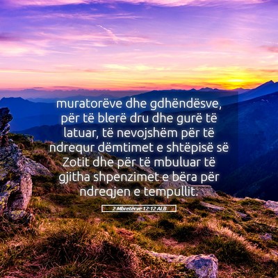 Picture 05 - 2 Mbretërve 12:12 ALB - muratorëve dhe gdhëndësve, për të blerë dru - Bible Verse Picture