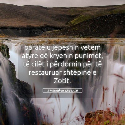 Picture 05 - 2 Mbretërve 12:14 ALB - paratë u jepeshin vetëm atyre që kryenin - Bible Verse Picture