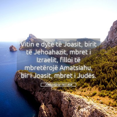 Picture 05 - 2 Mbretërve 14:1 ALB - Vitin e dytë të Joasit, birit të Jehoahazit, - Bible Verse Picture