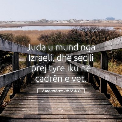 Picture 05 - 2 Mbretërve 14:12 ALB - Juda u mund nga Izraeli, dhe secili prej tyre iku - Bible Verse Picture