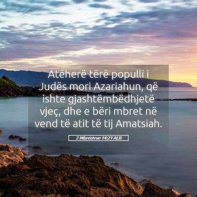 Picture 05 - 2 Mbretërve 14:21 ALB - Atëherë tërë populli i Judës mori Azariahun, - Bible Verse Picture