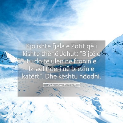 Picture 05 - 2 Mbretërve 15:12 ALB - Kjo ishte fjala e Zotit që i kishte thënë - Bible Verse Picture