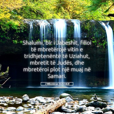 Picture 05 - 2 Mbretërve 15:13 ALB - Shalumi, bir i Jabeshit, filloi të mbretërojë - Bible Verse Picture
