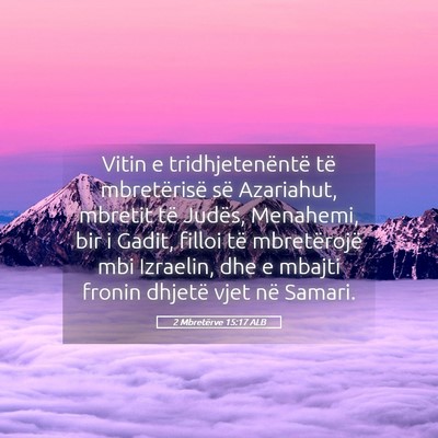 Picture 05 - 2 Mbretërve 15:17 ALB - Vitin e tridhjetenëntë të mbretërisë së - Bible Verse Picture