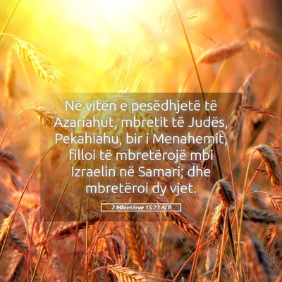 Picture 05 - 2 Mbretërve 15:23 ALB - Në vitën e pesëdhjetë të Azariahut, mbretit - Bible Verse Picture