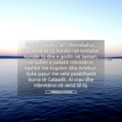 Picture 05 - 2 Mbretërve 15:25 ALB - Pastaj Pekahu, bir i Remaliahut, kapitenit të - Bible Verse Picture