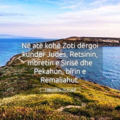 Picture 05 - 2 Mbretërve 15:37 ALB - Në atë kohë Zoti dërgoi kundër Judës, - Bible Verse Picture