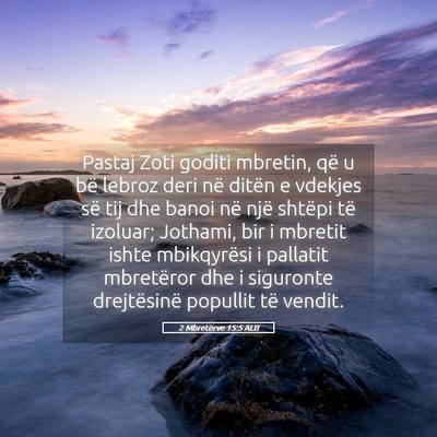 Picture 05 - 2 Mbretërve 15:5 ALB - Pastaj Zoti goditi mbretin, që u bë lebroz deri - Bible Verse Picture