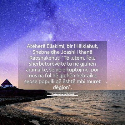 Picture 05 - 2 Mbretërve 18:26 ALB - Atëherë Eliakimi, bir i Hilkiahut, Shebna dhe - Bible Verse Picture
