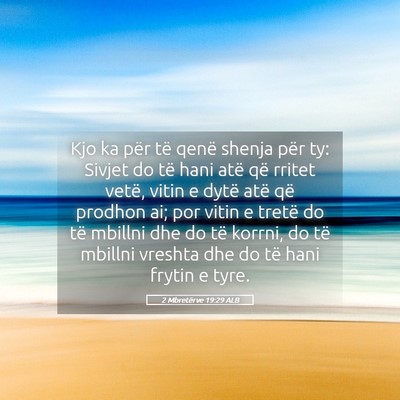 Picture 05 - 2 Mbretërve 19:29 ALB - Kjo ka për të qenë shenja për ty: Sivjet do - Bible Verse Picture