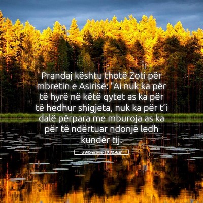 Picture 05 - 2 Mbretërve 19:32 ALB - Prandaj kështu thotë Zoti për mbretin e - Bible Verse Picture