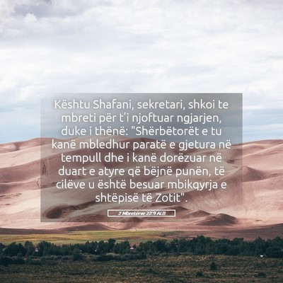 Picture 05 - 2 Mbretërve 22:9 ALB - Kështu Shafani, sekretari, shkoi te mbreti për - Bible Verse Picture