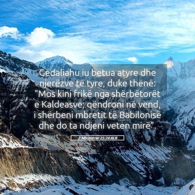 Picture 05 - 2 Mbretërve 25:24 ALB - Gedaliahu iu betua atyre dhe njerëzve të tyre, - Bible Verse Picture