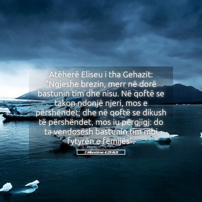 Picture 05 - 2 Mbretërve 4:29 ALB - Atëherë Eliseu i tha Gehazit: 