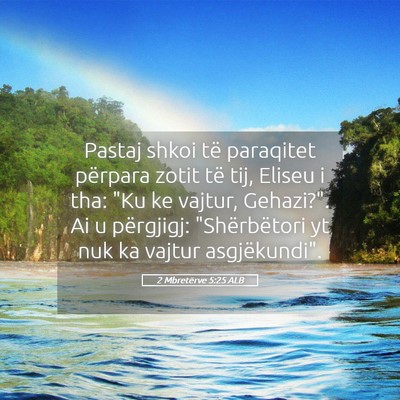 Picture 05 - 2 Mbretërve 5:25 ALB - Pastaj shkoi të paraqitet përpara zotit të - Bible Verse Picture