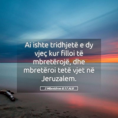 Picture 05 - 2 Mbretërve 8:17 ALB - Ai ishte tridhjetë e dy vjeç kur filloi të - Bible Verse Picture
