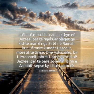 Picture 05 - 2 Mbretërve 8:29 ALB - atëherë mbreti Joram u kthye në Jezreel për - Bible Verse Picture