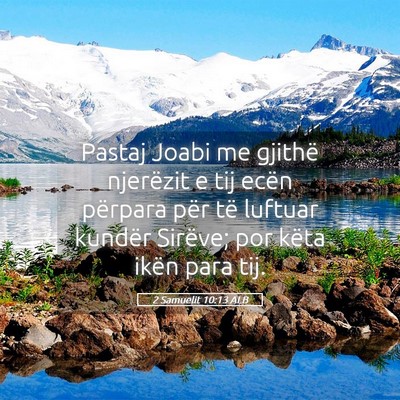 Picture 05 - 2 Samuelit 10:13 ALB - Pastaj Joabi me gjithë njerëzit e tij ecën - Bible Verse Picture
