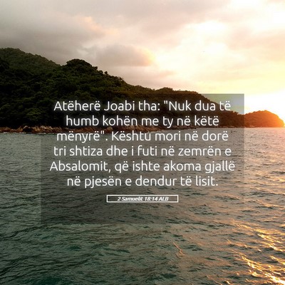 Picture 05 - 2 Samuelit 18:14 ALB - Atëherë Joabi tha: 