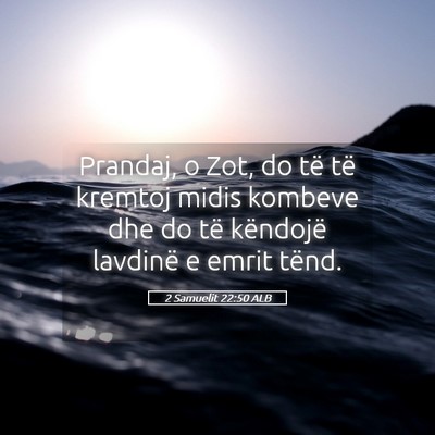 Picture 05 - 2 Samuelit 22:50 ALB - Prandaj, o Zot, do të të kremtoj midis kombeve - Bible Verse Picture