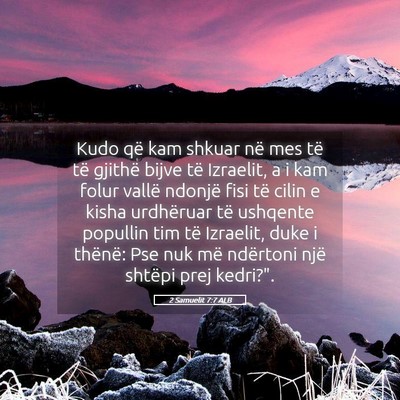 Picture 05 - 2 Samuelit 7:7 ALB - Kudo që kam shkuar në mes të të gjithë bijve - Bible Verse Picture