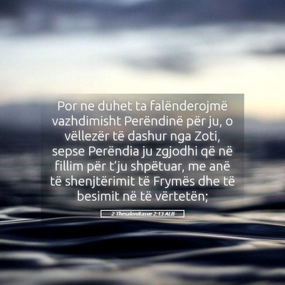 Picture 05 - 2 Thesalonikasve 2:13 ALB - Por ne duhet ta falënderojmë vazhdimisht - Bible Verse Picture