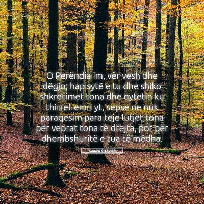Picture 05 - Danieli 9:18 ALB - O Perëndia im, vër vesh dhe dëgjo; hap sytë e - Bible Verse Picture