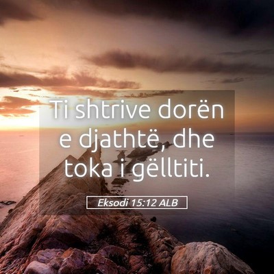 Picture 05 - Eksodi 15:12 ALB - Ti shtrive dorën e djathtë, dhe toka i - Bible Verse Picture