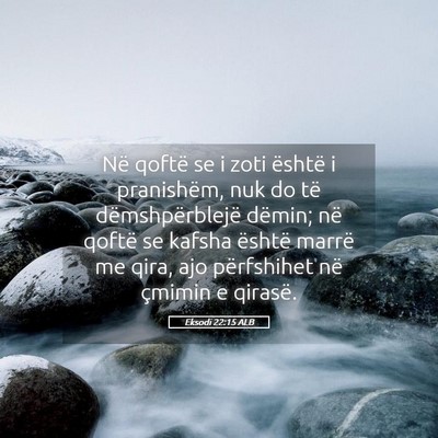 Picture 05 - Eksodi 22:15 ALB - Në qoftë se i zoti është i pranishëm, nuk do - Bible Verse Picture