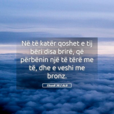 Picture 05 - Eksodi 38:2 ALB - Në të katër qoshet e tij bëri disa brirë, - Bible Verse Picture
