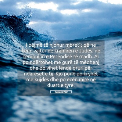 Picture 05 - Esdra 5:8 ALB - I bëjmë të njohur mbretit që ne kemi vajtur - Bible Verse Picture