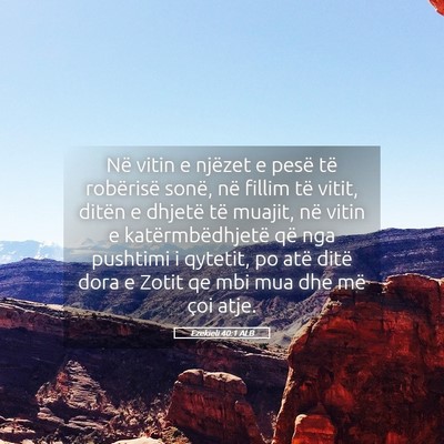 Picture 05 - Ezekieli 40:1 ALB - Në vitin e njëzet e pesë të robërisë sonë, - Bible Verse Picture